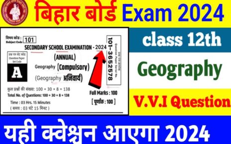 Bihar Board 12th Important Geography Question 2024