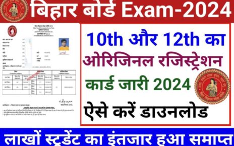 BSEB 10th 12th Original Registration Card 2024 publish