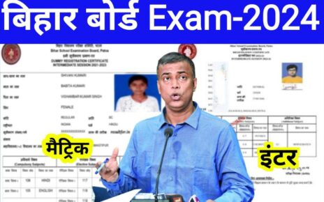 Bihar Board 10th 12th Original Registration Card 2024 Star Check