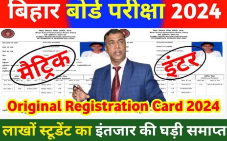 BSEB 10th 12th Original Registration Card 2024 Out