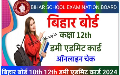 Bihar Board 10th 12th Dummy Admit Card 2024 Declare