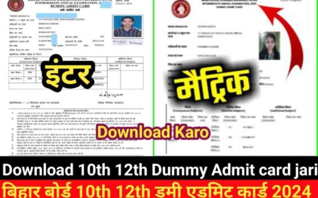 Bihar Board 10th 12th Dummy Admit Card 2024 Download Karen