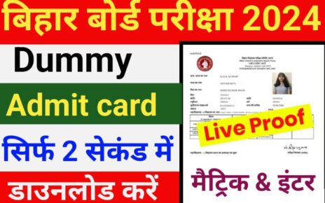 Bihar Board 10th 12th Dummy Admit Card 2024 Link Out