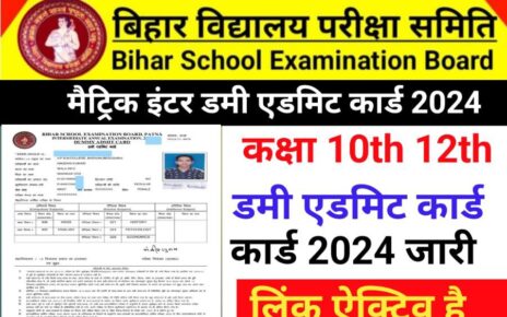 Bihar Board 10th 12th Dummy Admit Card 2024 Out