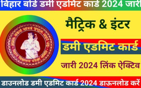 Bihar Board 10th 12th Dummy Admit Card 2024 Out Today