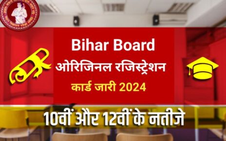 Bihar Board 10th 12th Original Registration Card Link Out 2024