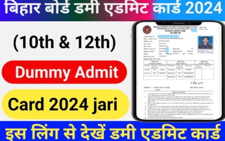 Bihar Board 12th Dummy Admit Card 2024 Download Karo