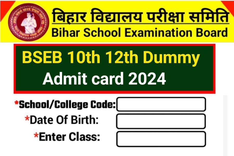 BSEB 10th 12th Dummy Admit Card 2024 Jari 2024