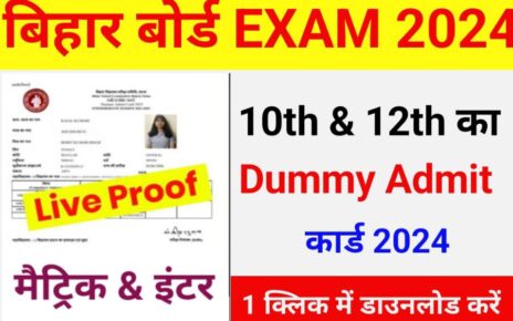 Bihar Board 10th 12th Dummy Admit Card 2024 Declare