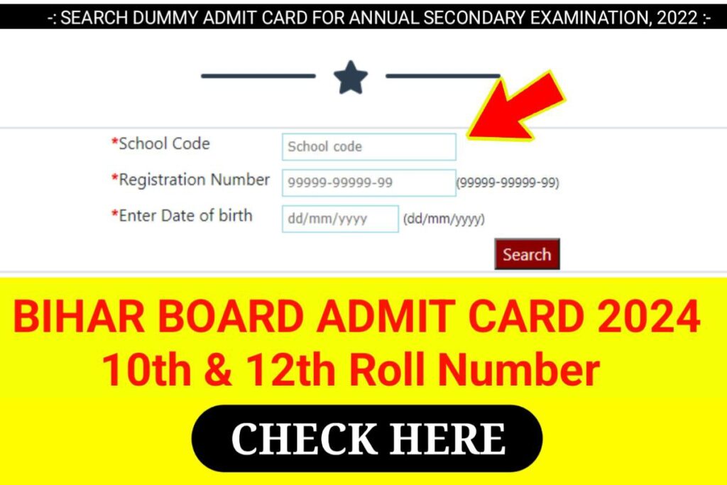 Bihar Board 10th 12th Dummy Admit Card Link Out 2024