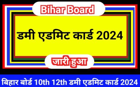 Bihar Board 10th 12th Start Dummy Admit Card 2024 Download