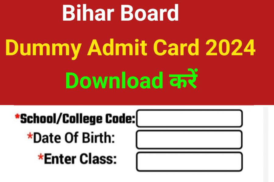 Bihar Board 12th 10th Dummy Admit Card 2024 Download