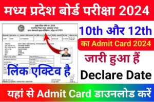 MP Board 10th 12th Final Admit Card 2024 Download