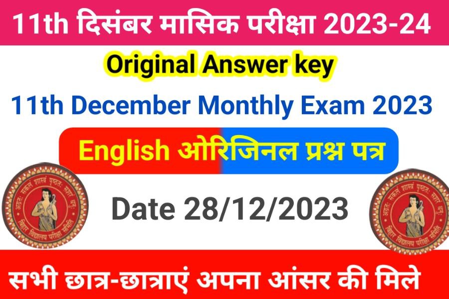 11th December Monthly Exam 2023-24 English Answer key