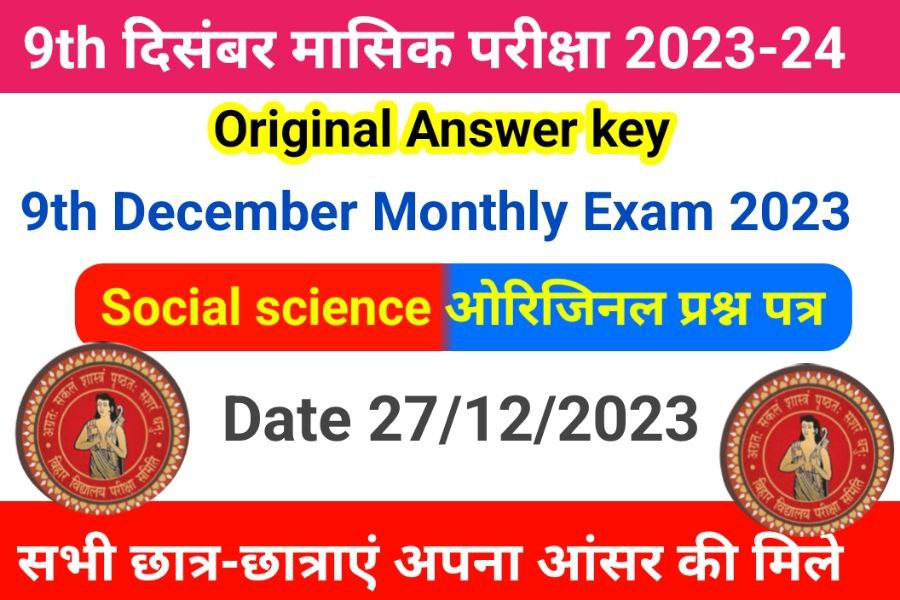 9th Social Science December Monthly Exam 2023-24 Answer Key
