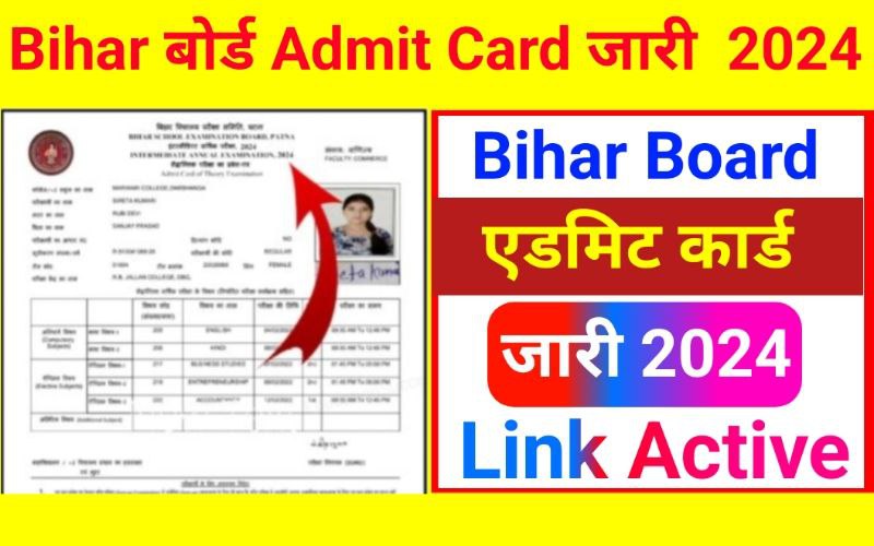 BSEB 10th 12th Final Admit Card 2024 Link Active