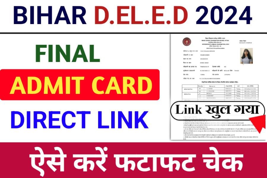 Bihar Board 10th 12th Final Admit Card 2024 Download now