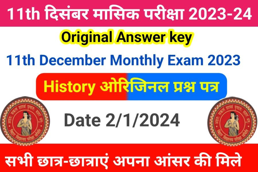 11th December Monthly Exam 2023-24 History Answer Key