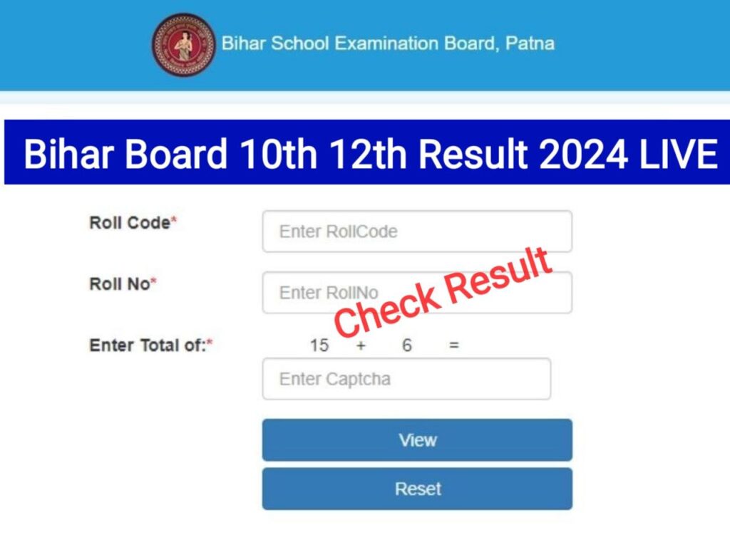 Bihar Board 10th 12th Result Out 2024