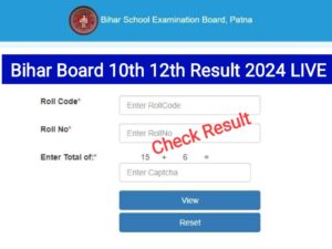 Bihar Board 10th 12th Result Out 2024