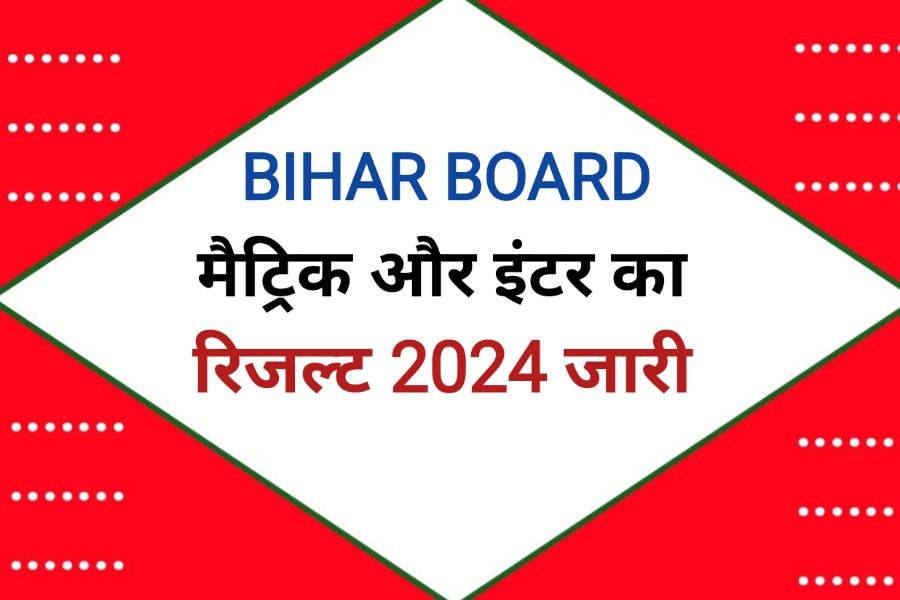Bihar Board 12th 10th Result 2024 Link Active
