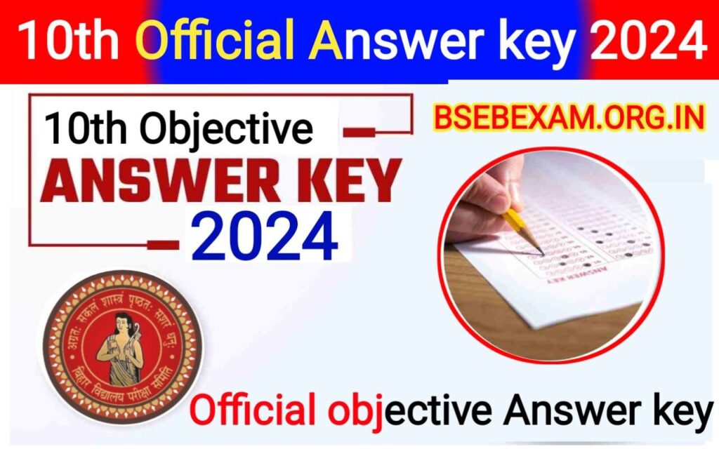 Bihar Board Matric Official Objective answer key 2024